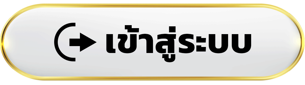 เข้าสู่ระบบ-lazywin888
